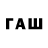 Гашиш VHQ M.W.F.