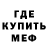 Амфетамин Premium Bart Lang