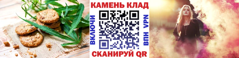 площадка как зайти  Горбатов  Cannafood конопля 