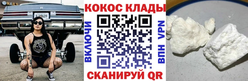 COCAIN Перу  Горбатов 
