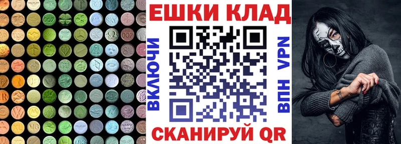 Экстази louis Vuitton Горбатов