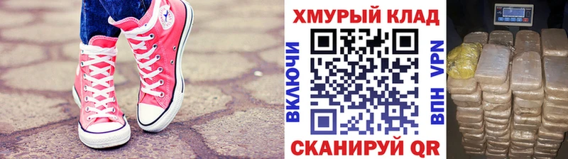 цена наркотик Горбатов ГЕРОИН герыч