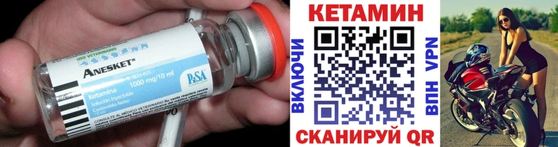 КЕТАМИН VHQ  хочу наркоту  Горбатов 