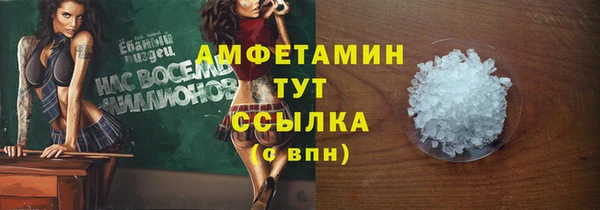 МДМА Медногорск