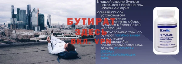 МДМА Медногорск