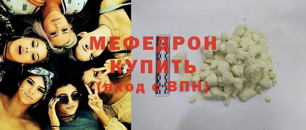 мефедрон VHQ Медвежьегорск