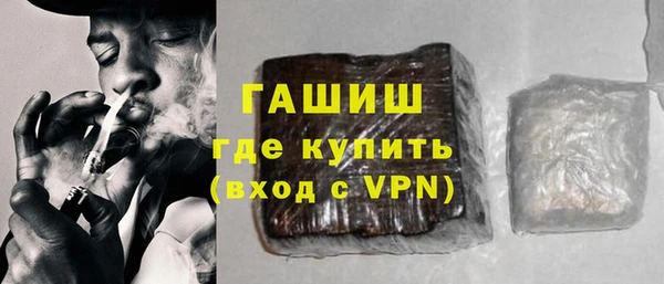 МДМА Медногорск