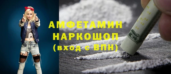 мефедрон VHQ Медвежьегорск