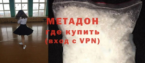 мефедрон VHQ Медвежьегорск