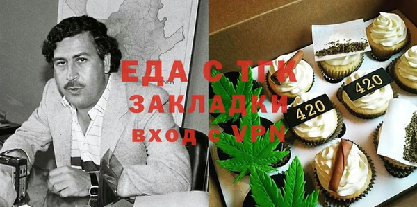 mdma Мегион