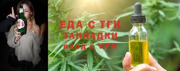 мефедрон VHQ Медвежьегорск