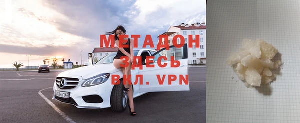 кокаин колумбия Михайловка
