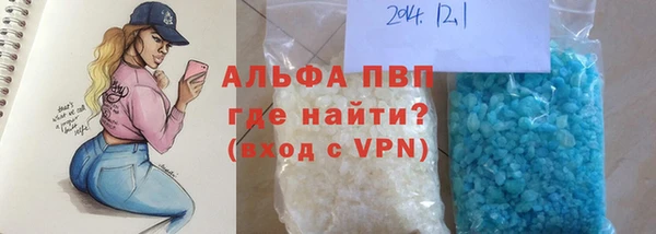 дистиллят марихуана Вязьма