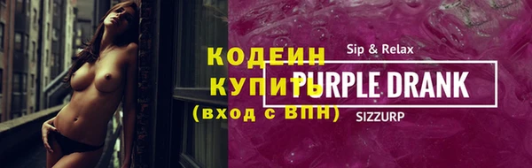 прущие крисы Вязники