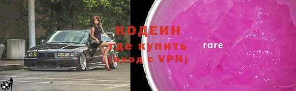 спайс Вязники