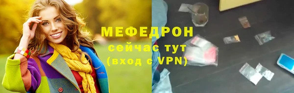 spice Апатиты