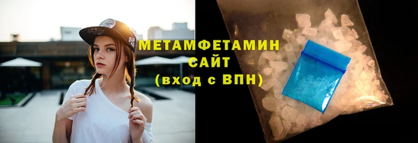 МДМА Медногорск