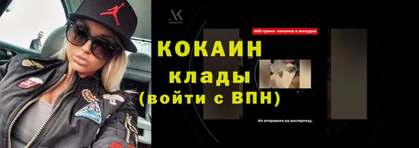 spice Апатиты