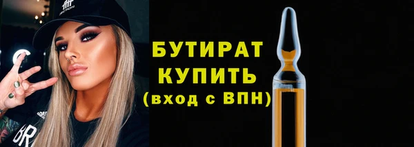 ешки Анива