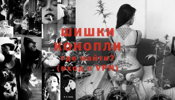 соль курить ск Анжеро-Судженск