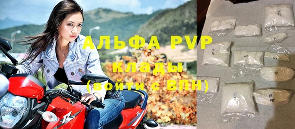 соль курить ск Анжеро-Судженск