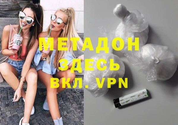 МДМА Медногорск