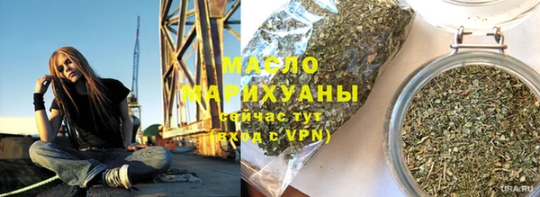 МДМА Медногорск