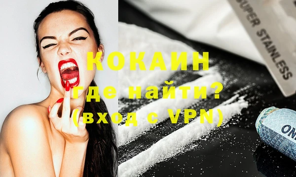 спайс Вязники