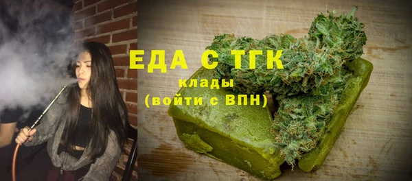 мефедрон VHQ Медвежьегорск