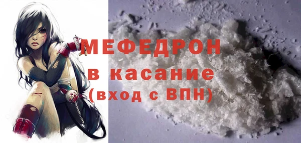 винт Волоколамск