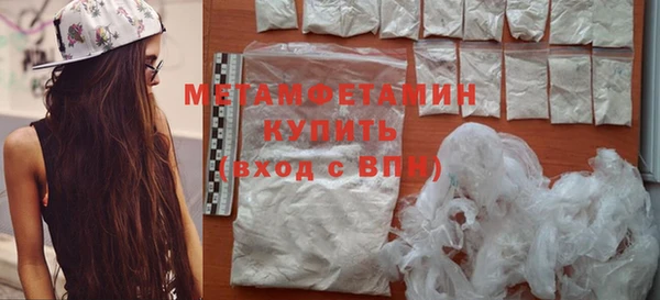 дистиллят марихуана Вязьма