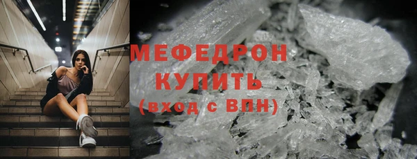 mdma Мегион