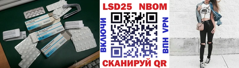 LSD-25 экстази ecstasy гидра ссылка Горбатов
