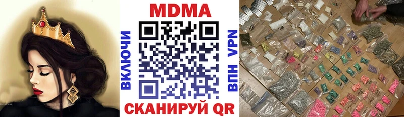 МДМА crystal  Горбатов 