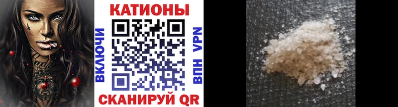 МЯУ-МЯУ 4 MMC  Горбатов 