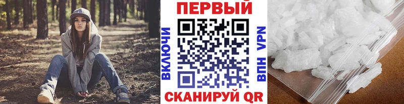 Метамфетамин пудра  где продают наркотики  Горбатов 