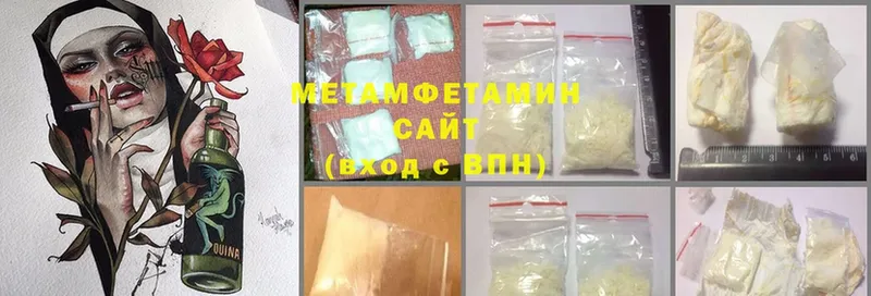 как найти закладки  Горбатов  ОМГ ОМГ как войти  МЕТАМФЕТАМИН Methamphetamine 