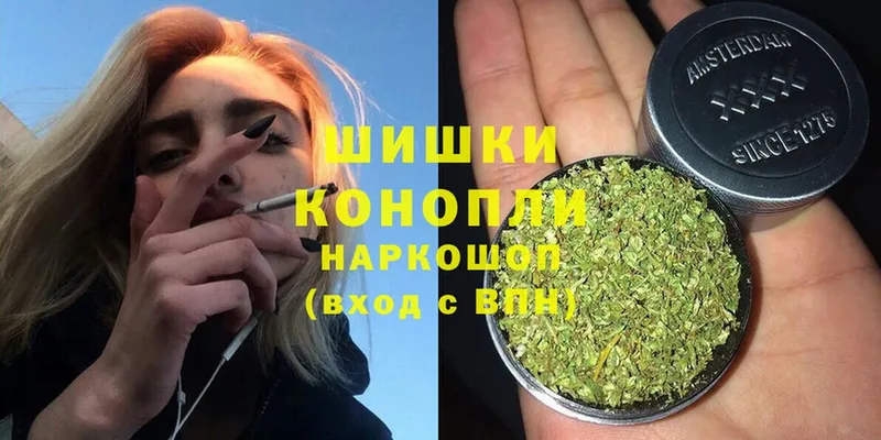 это какой сайт  наркошоп  ссылка на мегу сайт  Горбатов  Бошки Шишки White Widow 